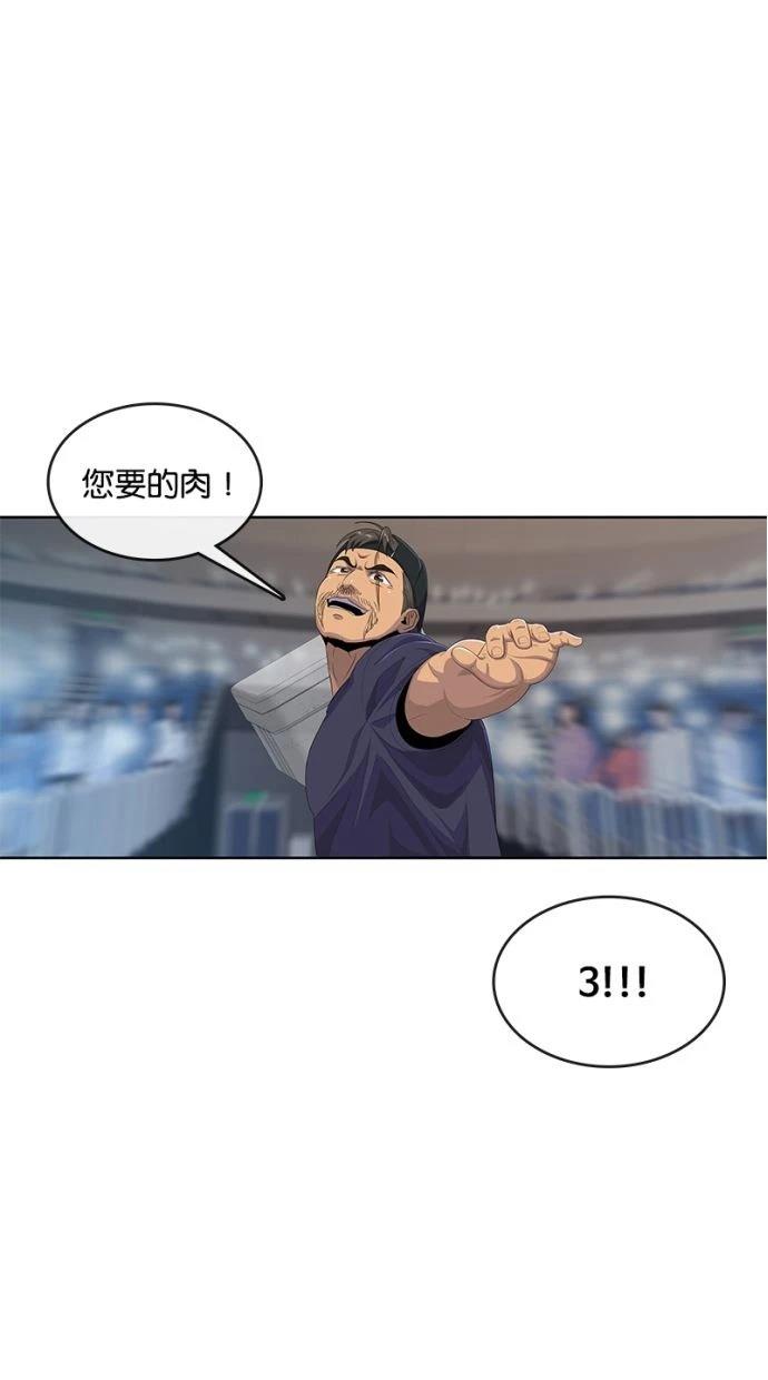 第168话48