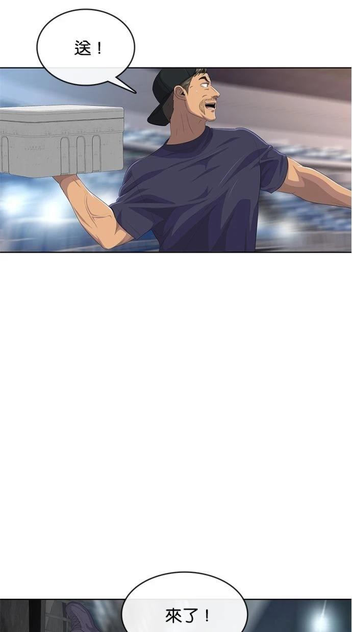 第168话49