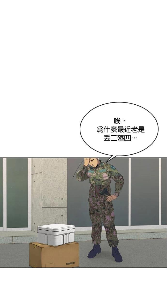 第168话5