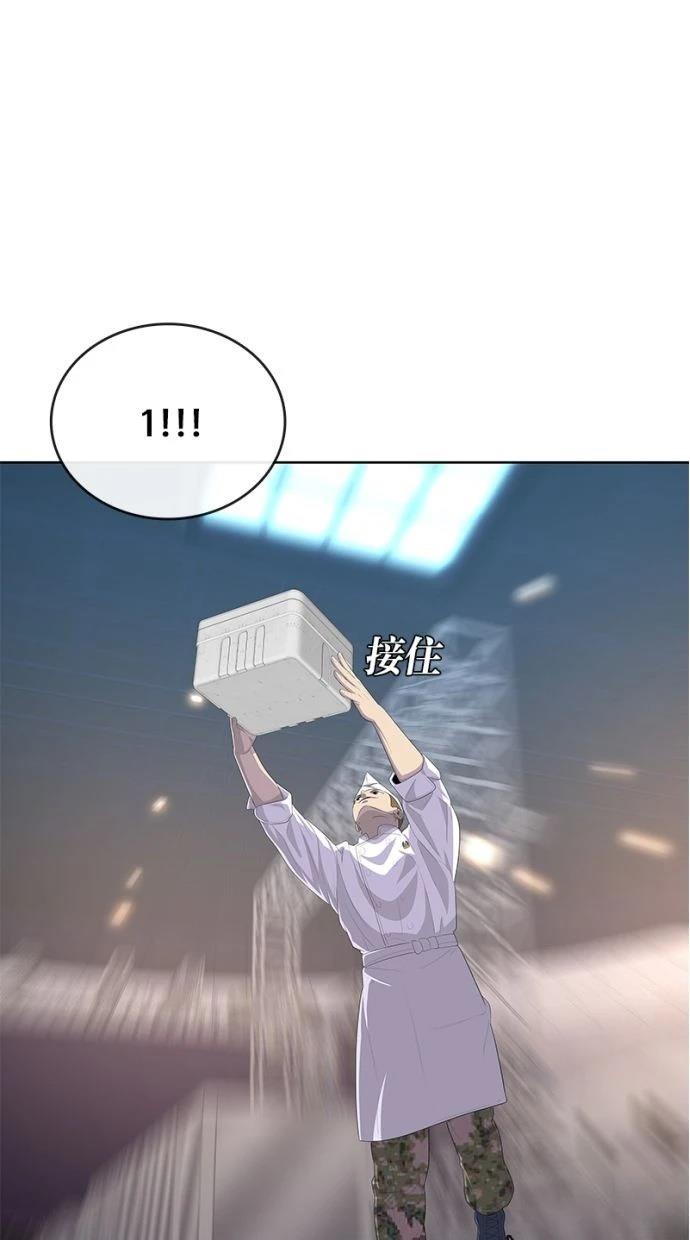 第168话51