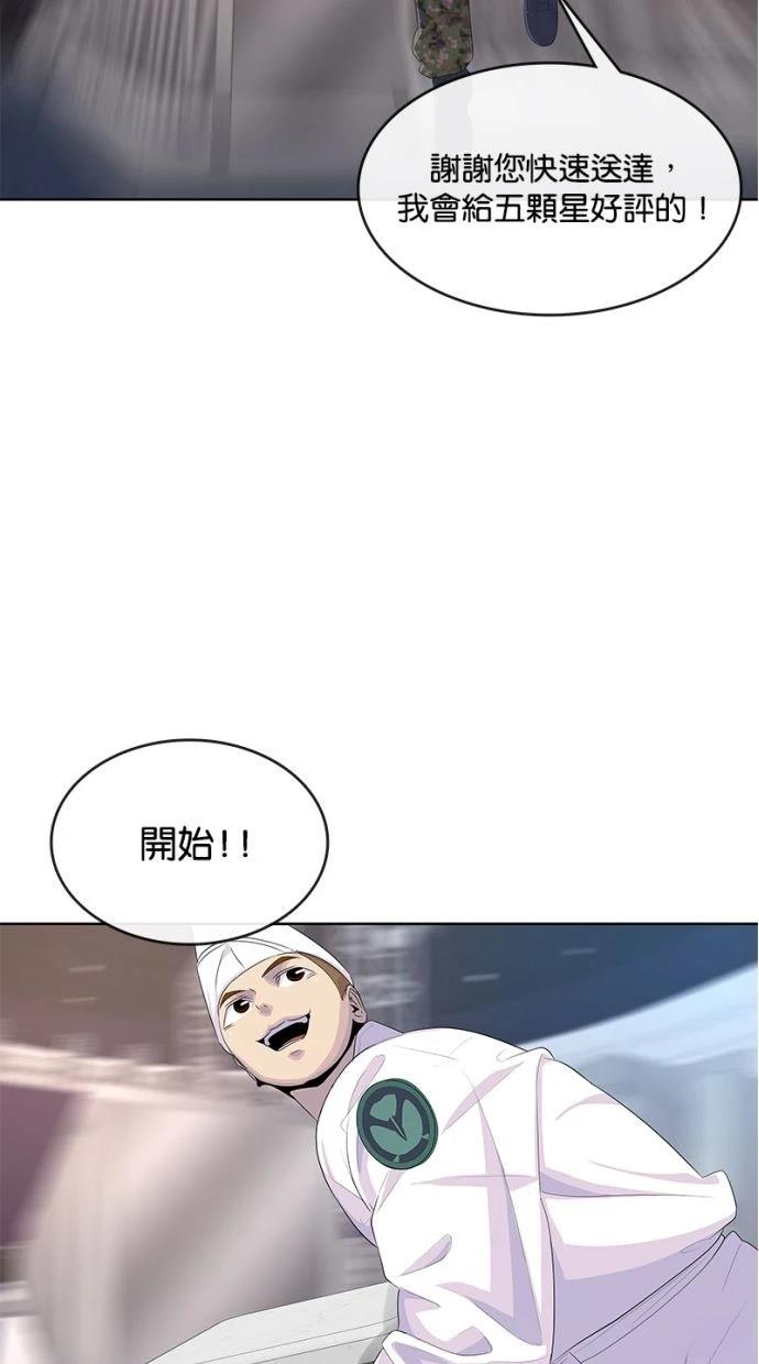 第168话52