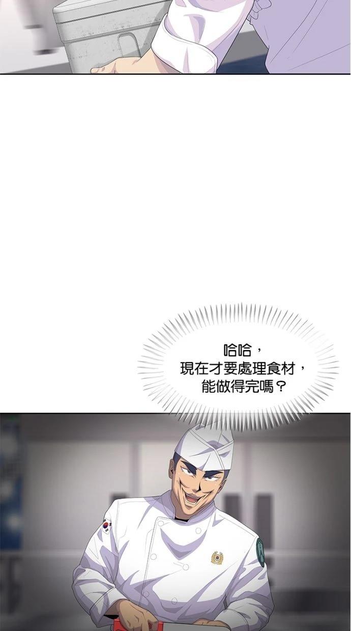 第168话53