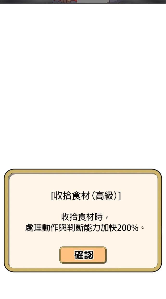 第168话54