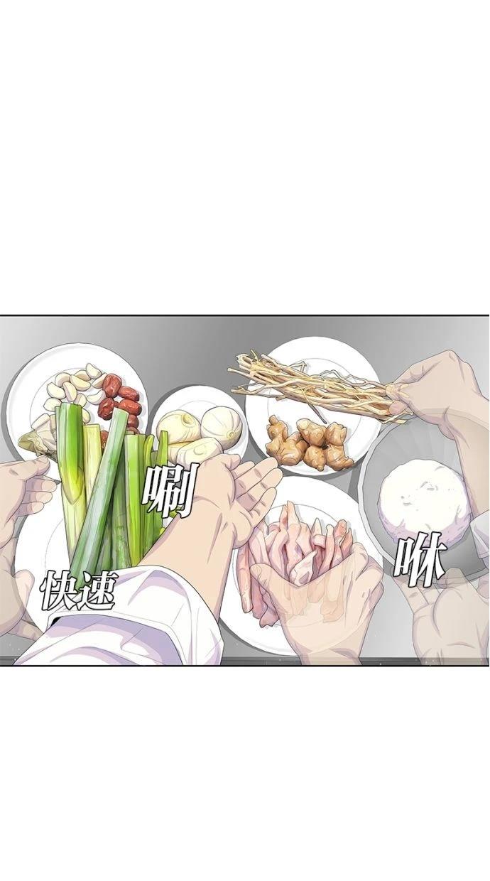第168话55