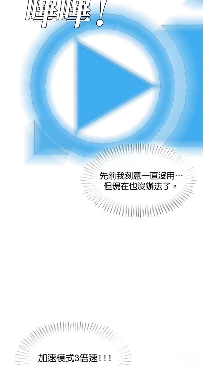 第168话57