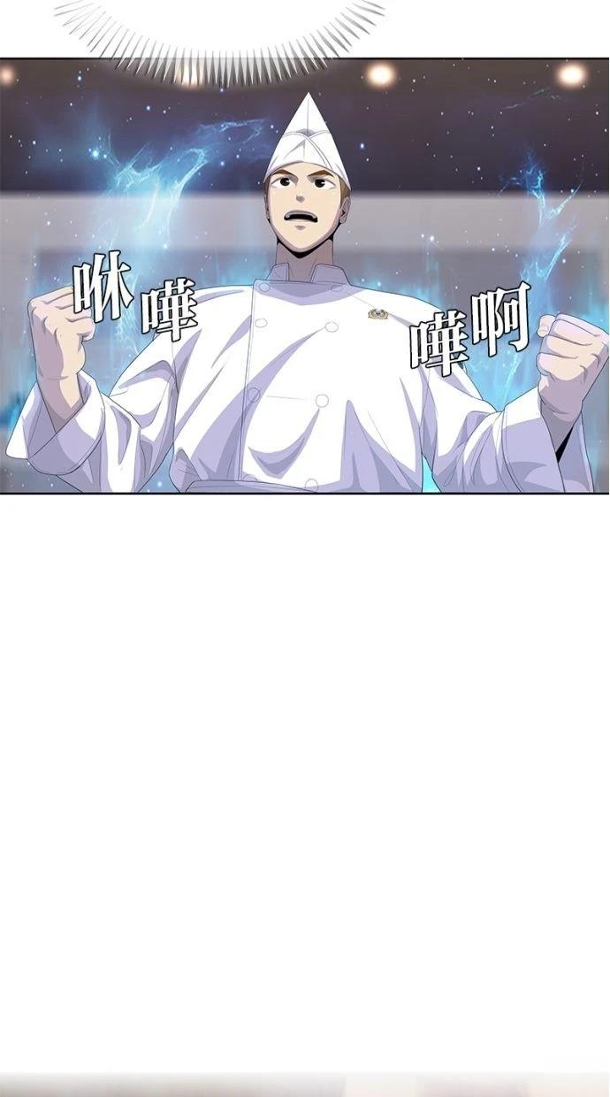 第168话58