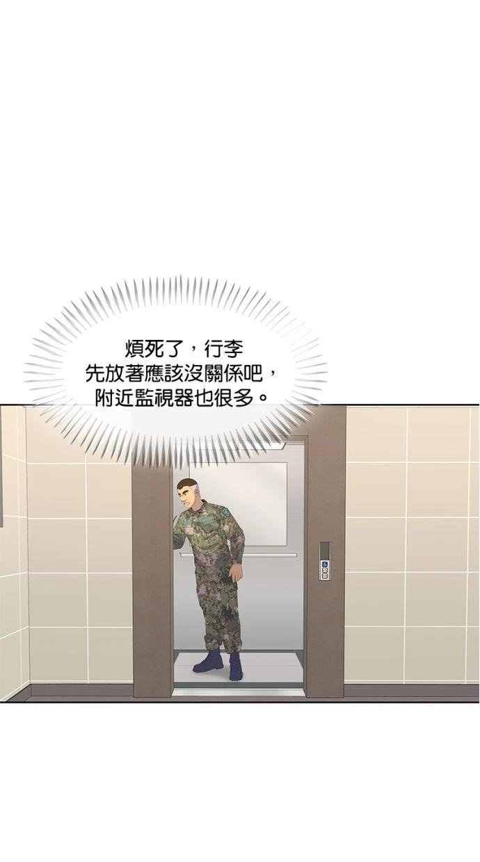 第168话6