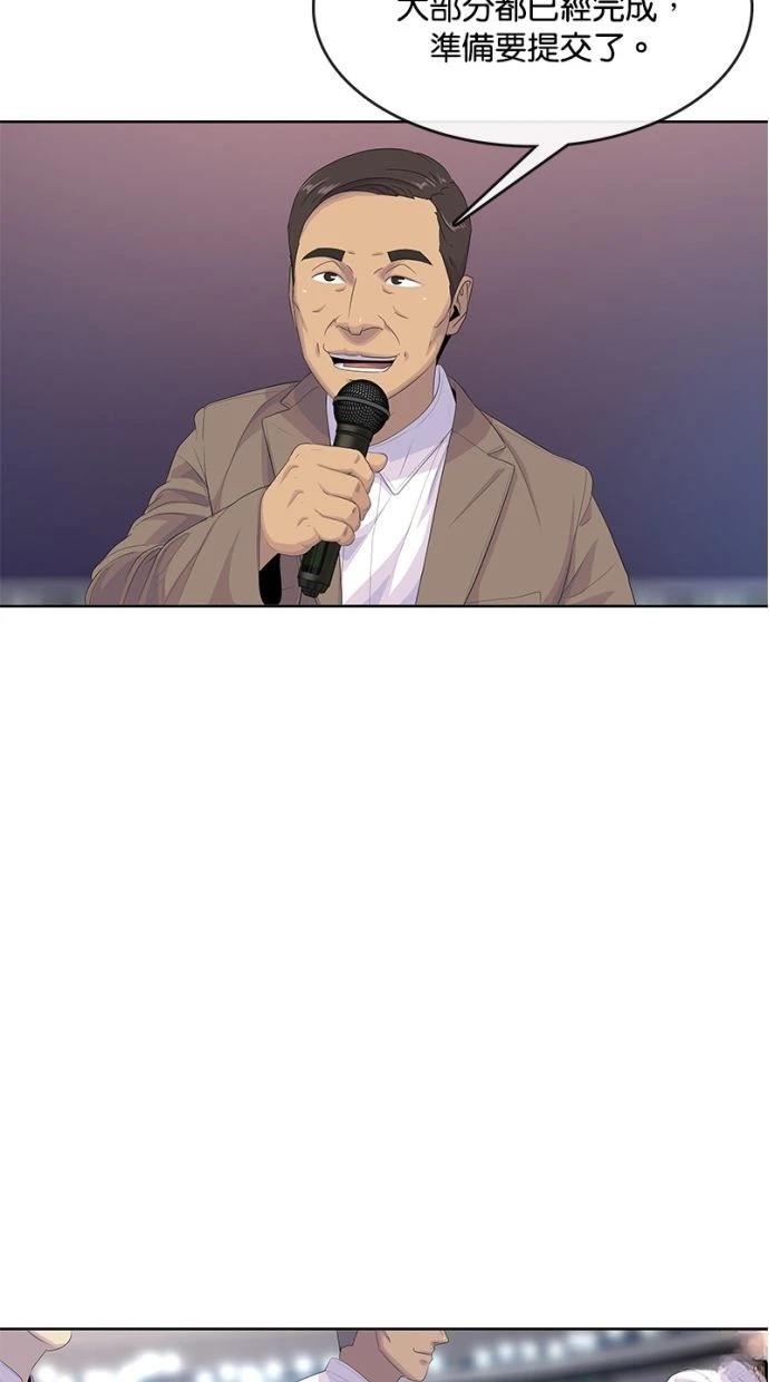 第168话65