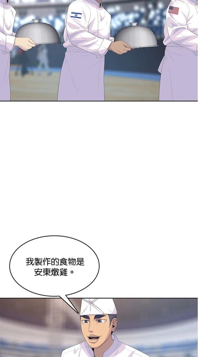 第168话66
