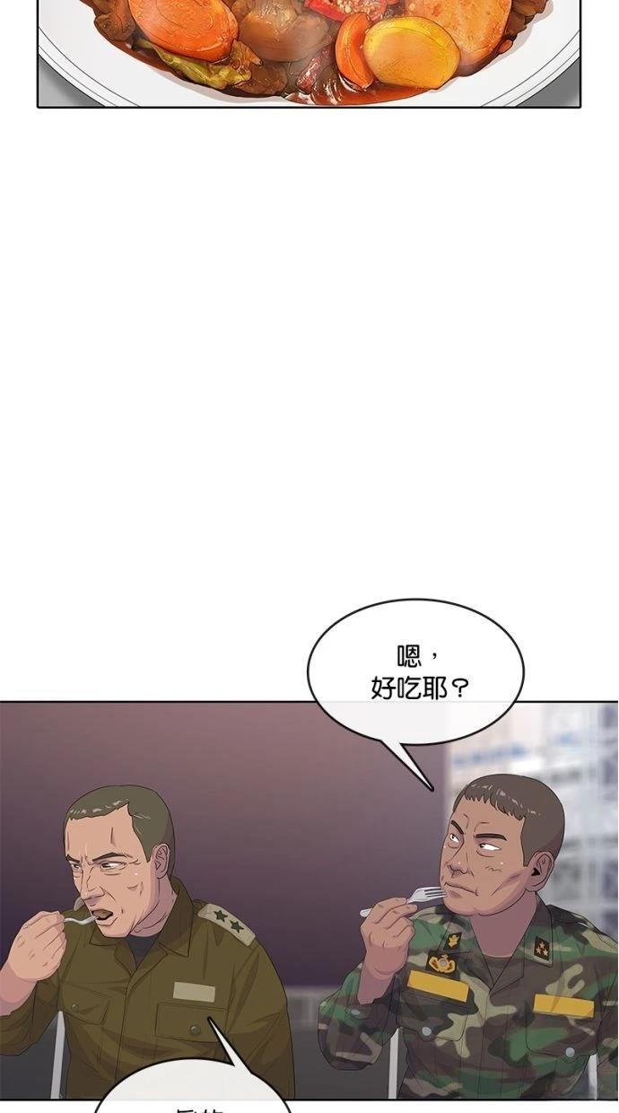 第168话68