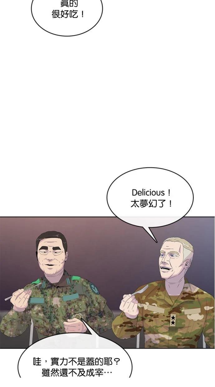第168话69