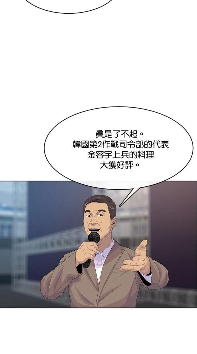 第168话70