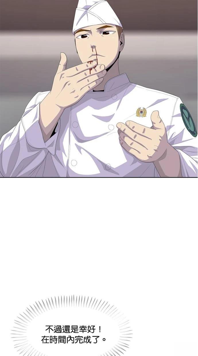 第168话78