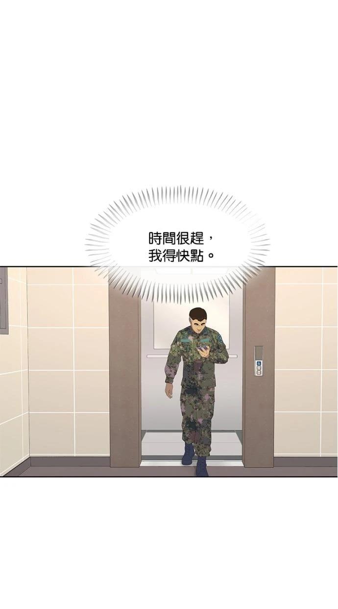 第168话9