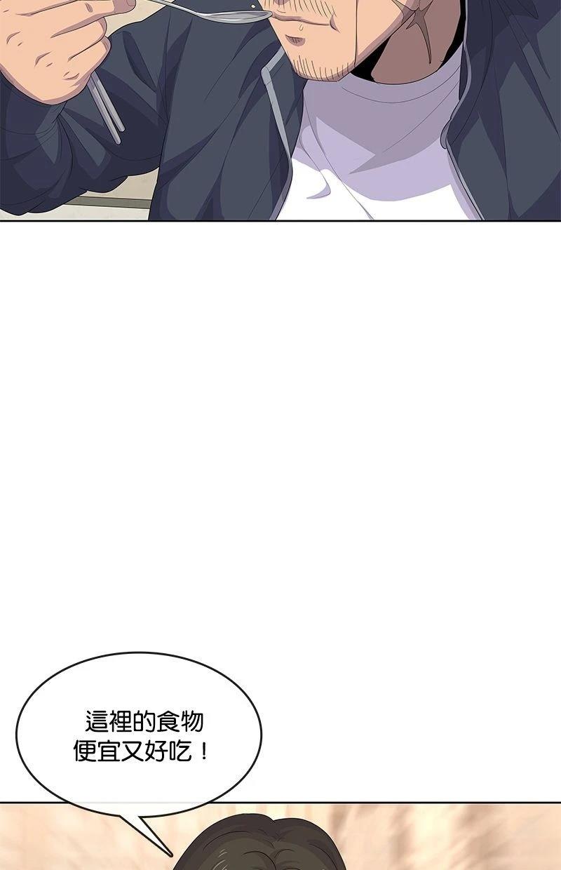 第171话11