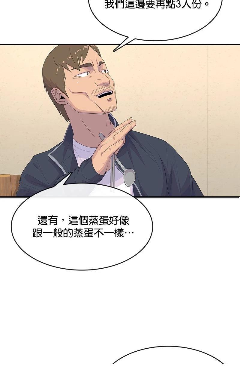 第171话14