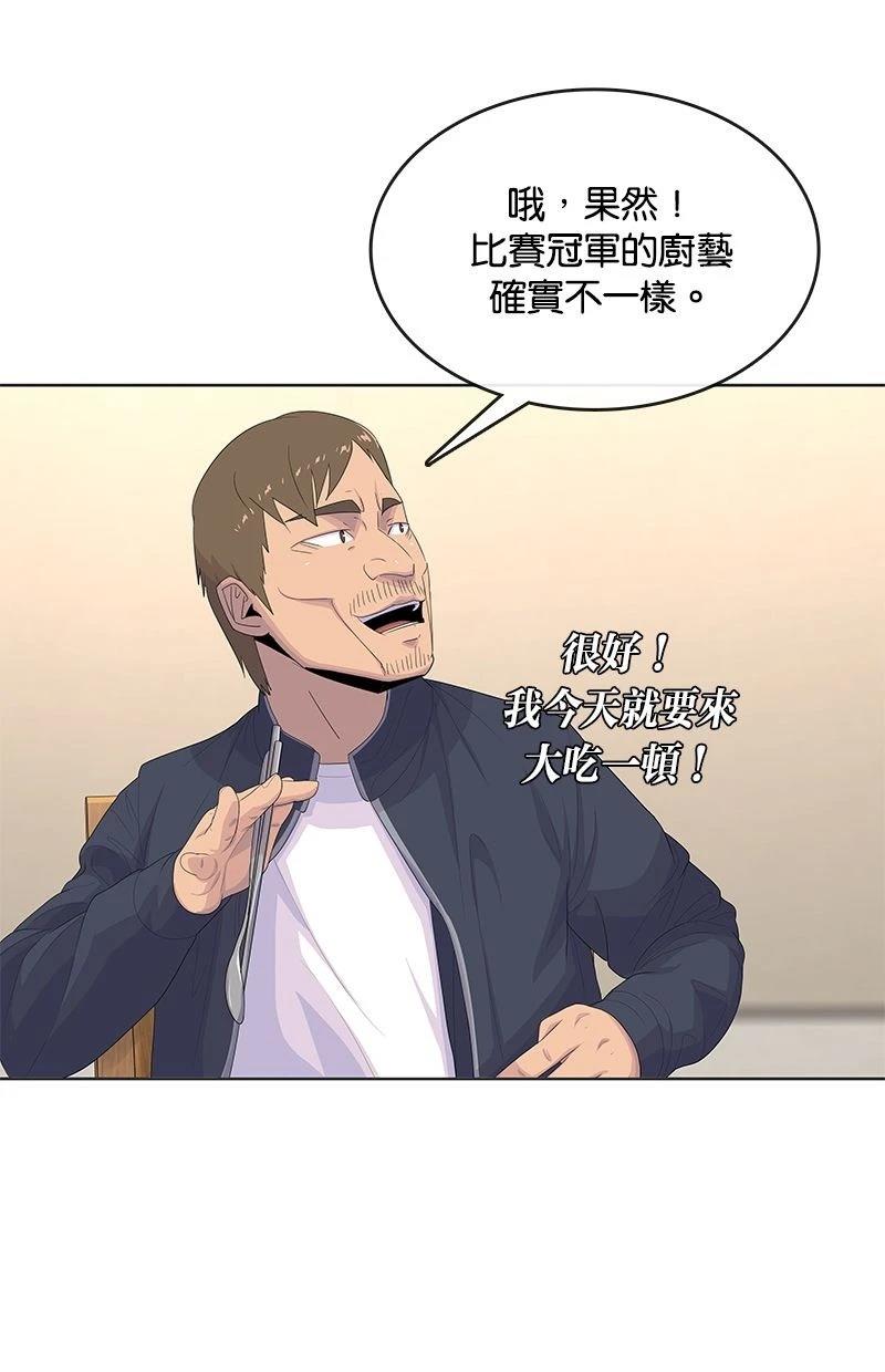 第171话16