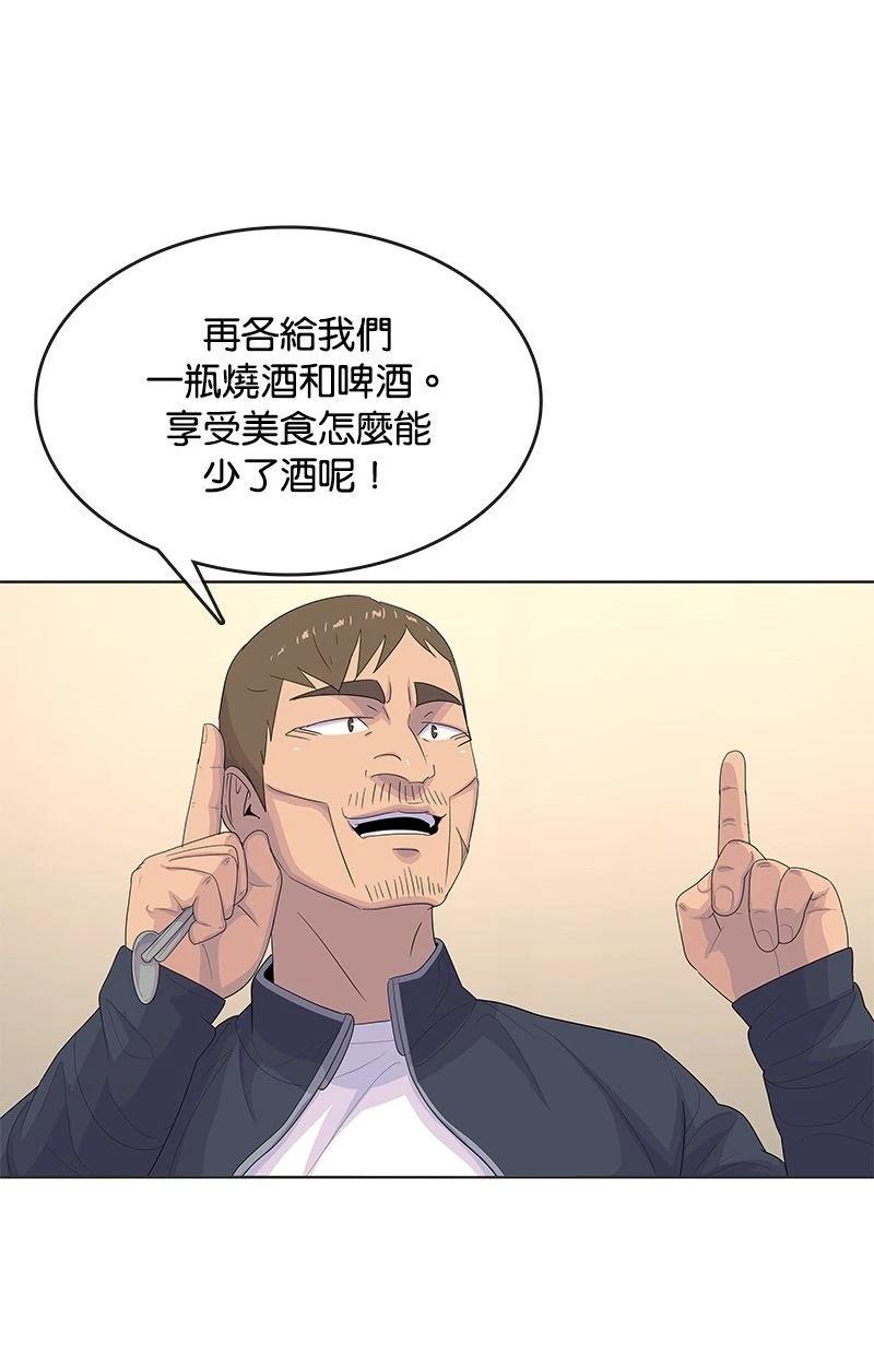 第171话17