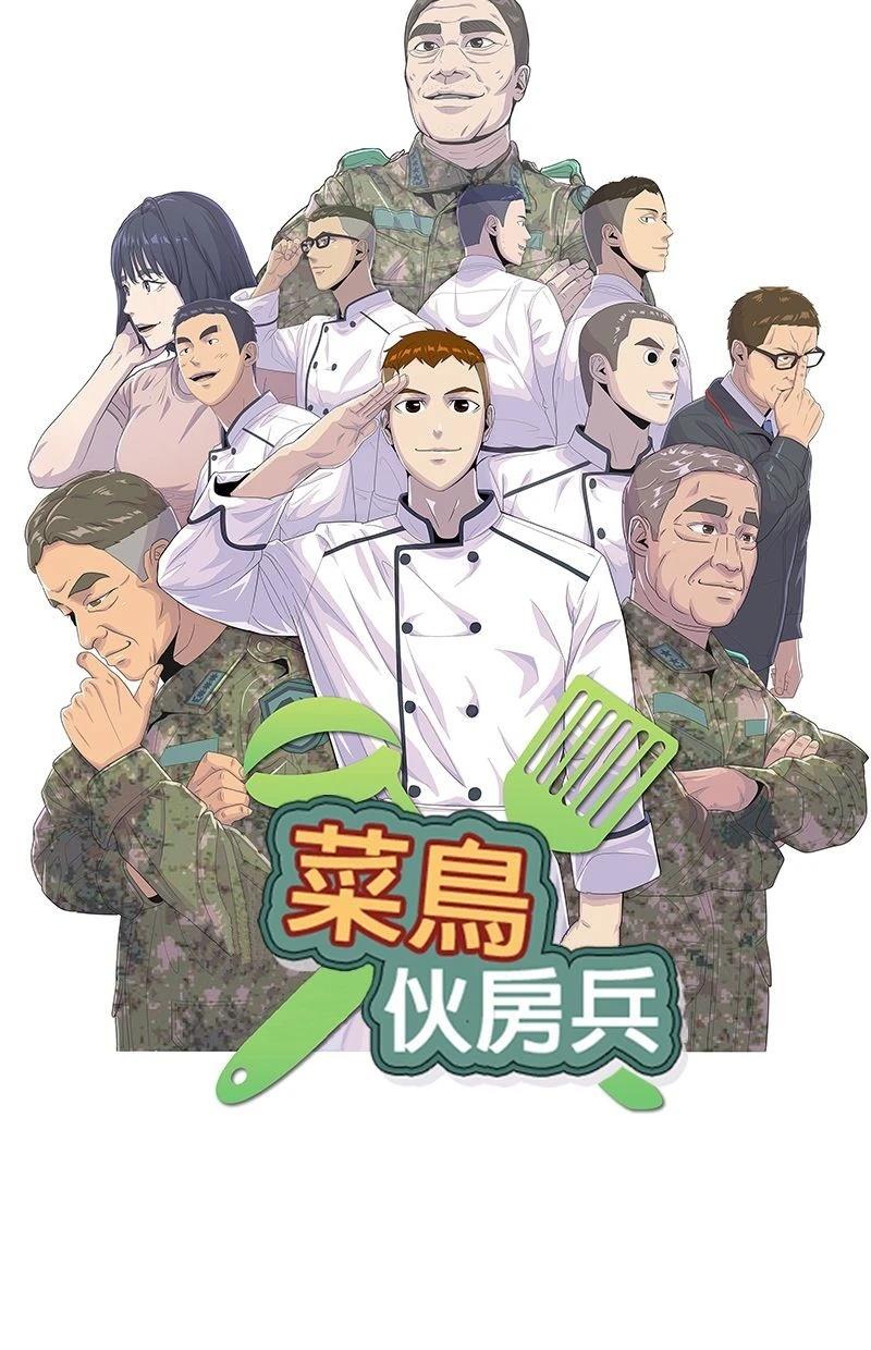 第171话19