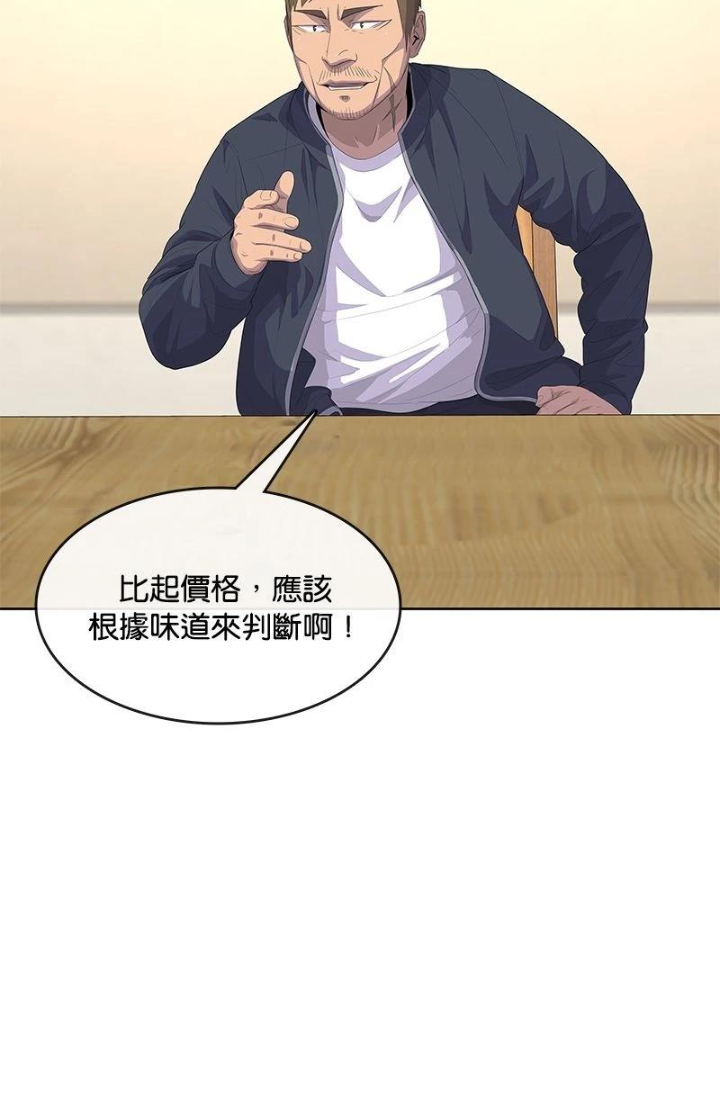 第171话2