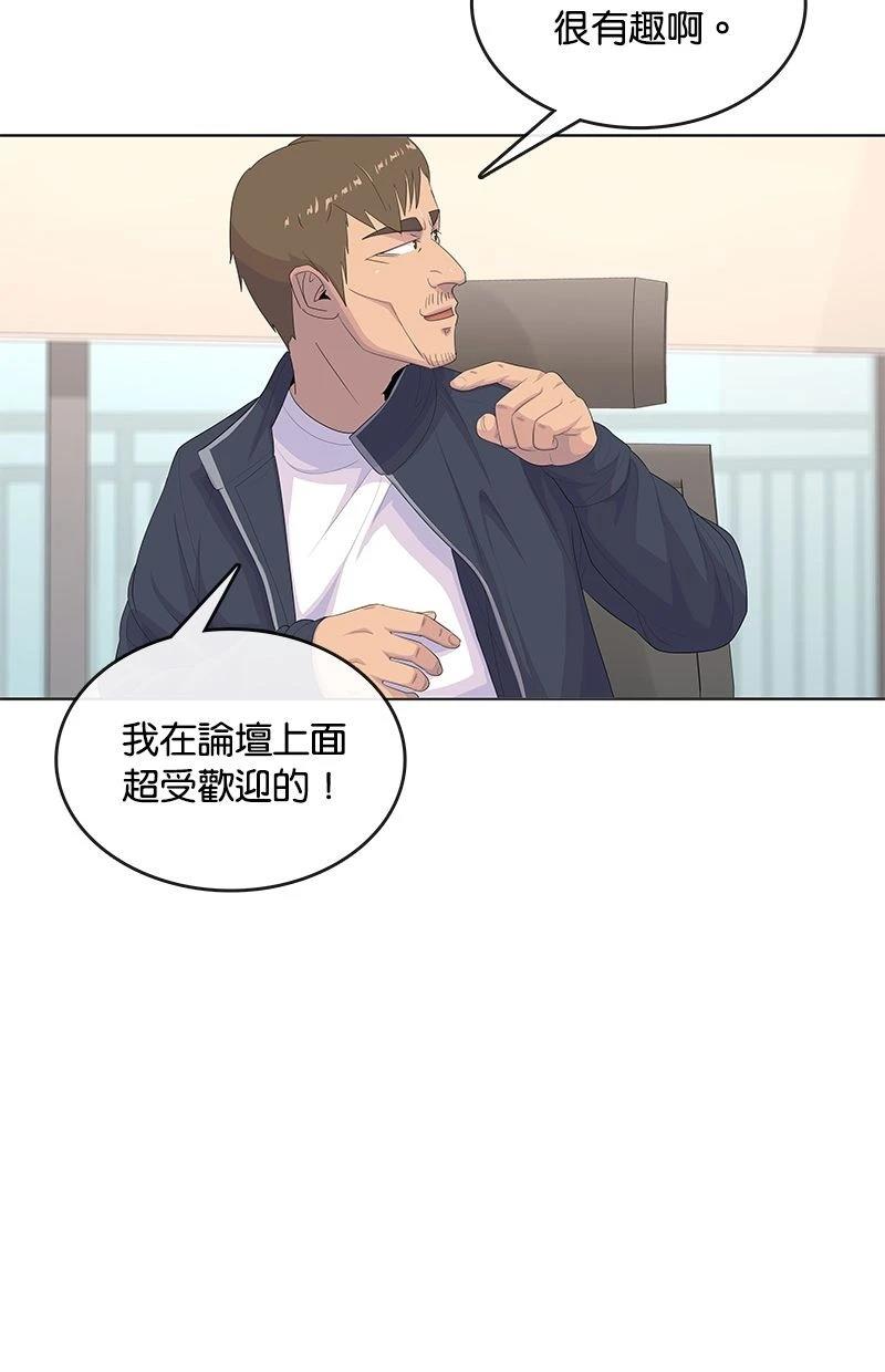 第171话23