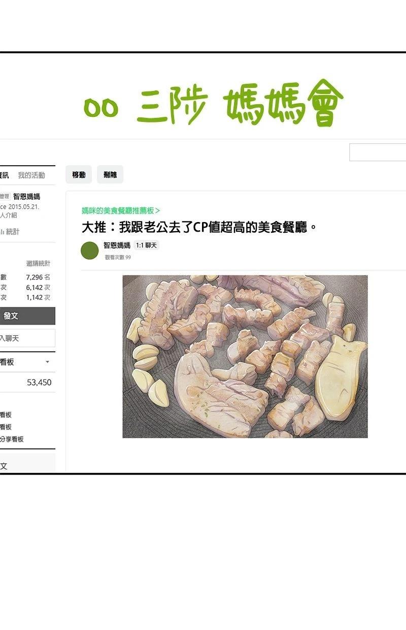 第171话24