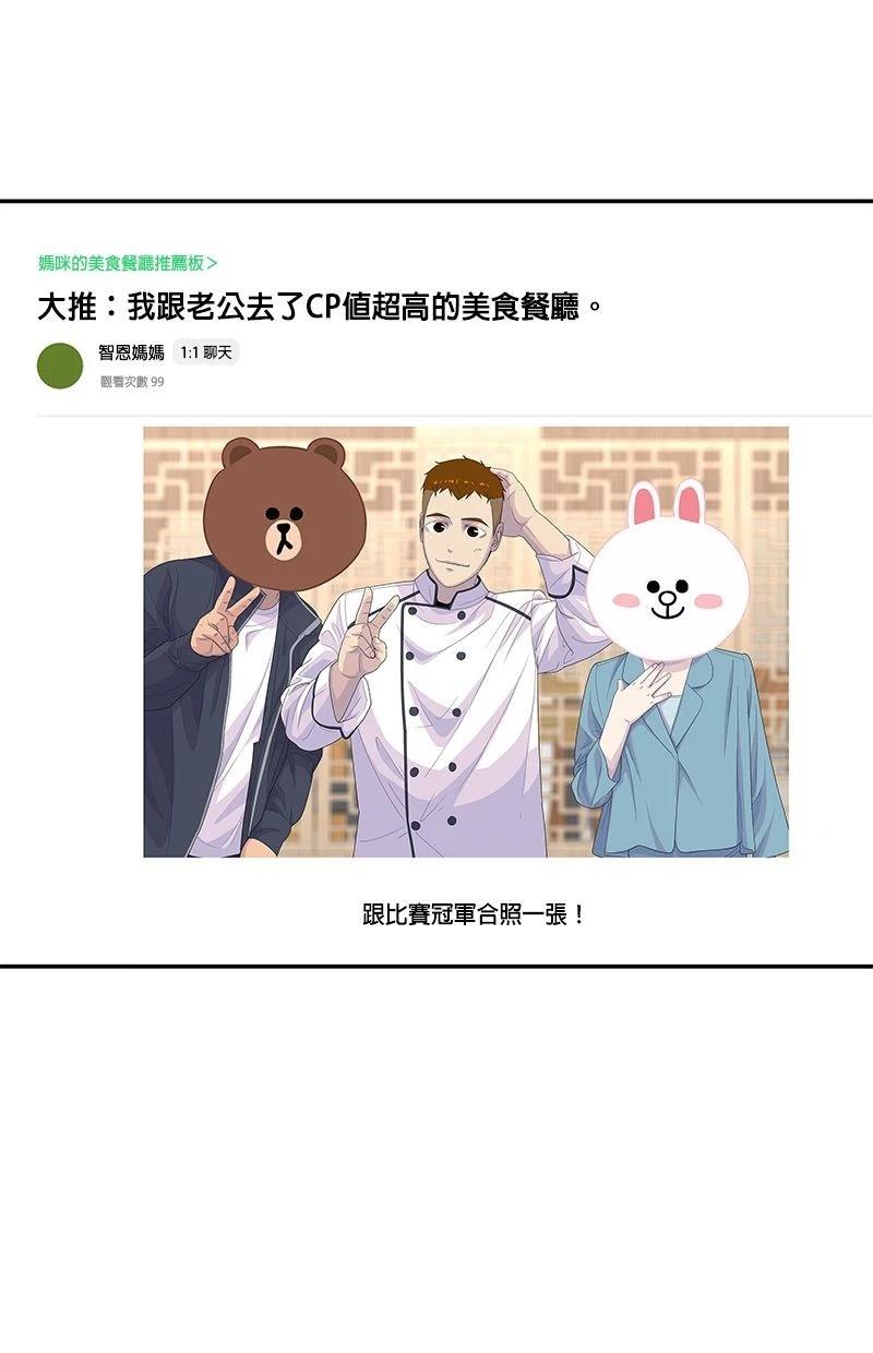 第171话25