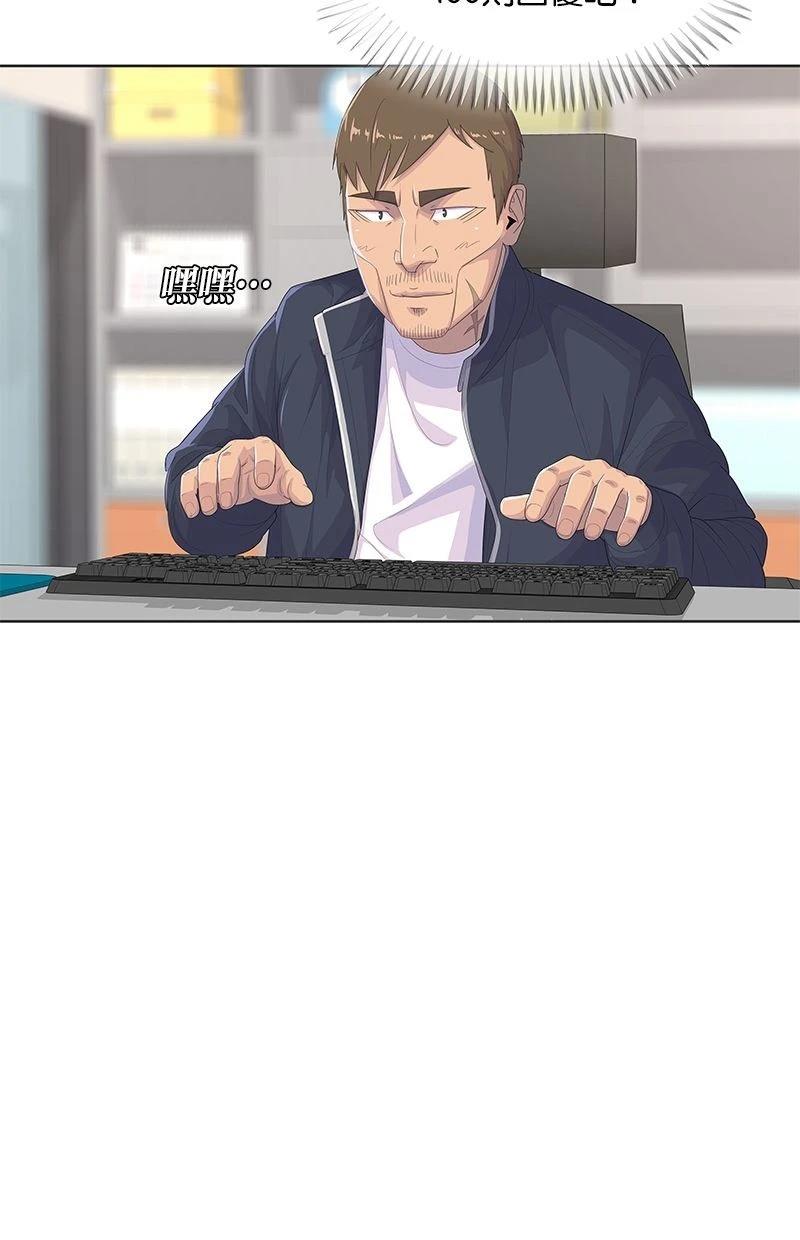 第171话27