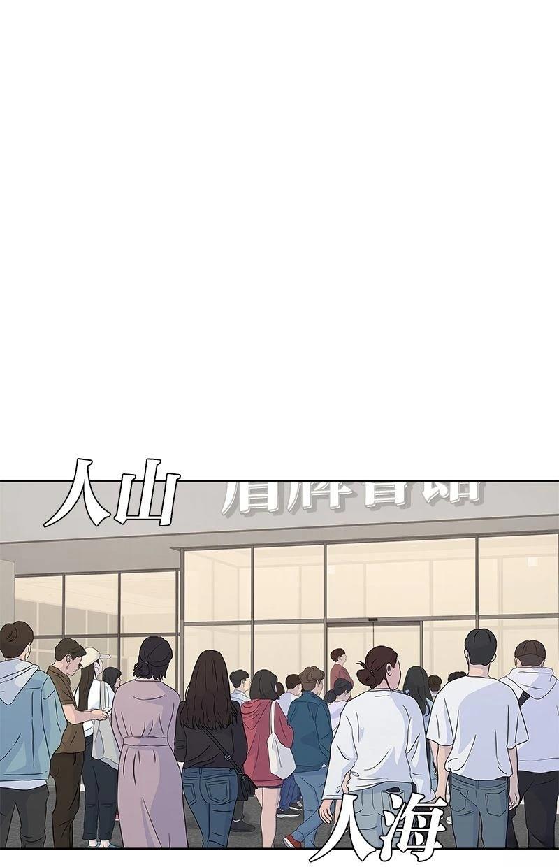 第171话28