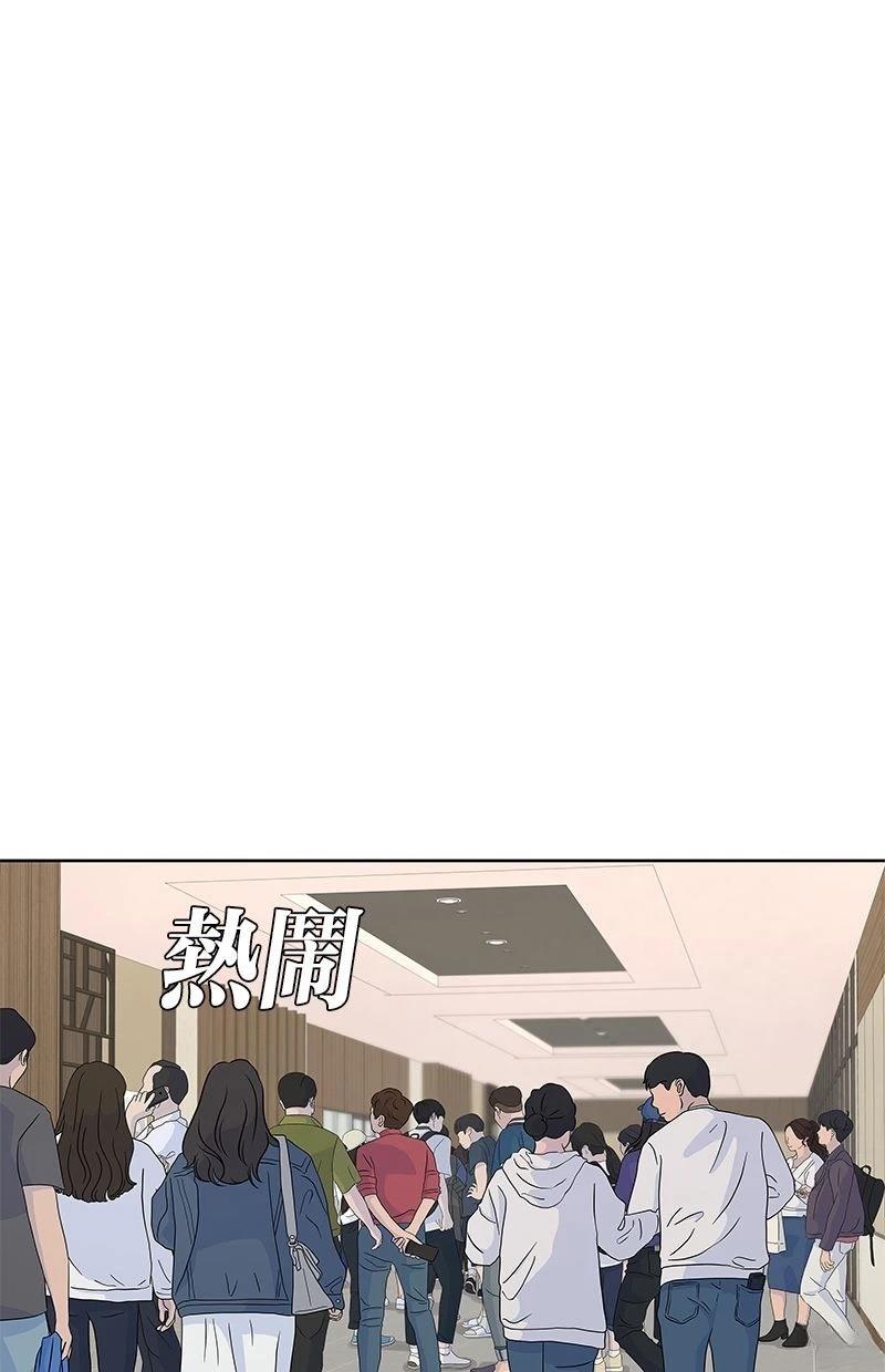 第171话29