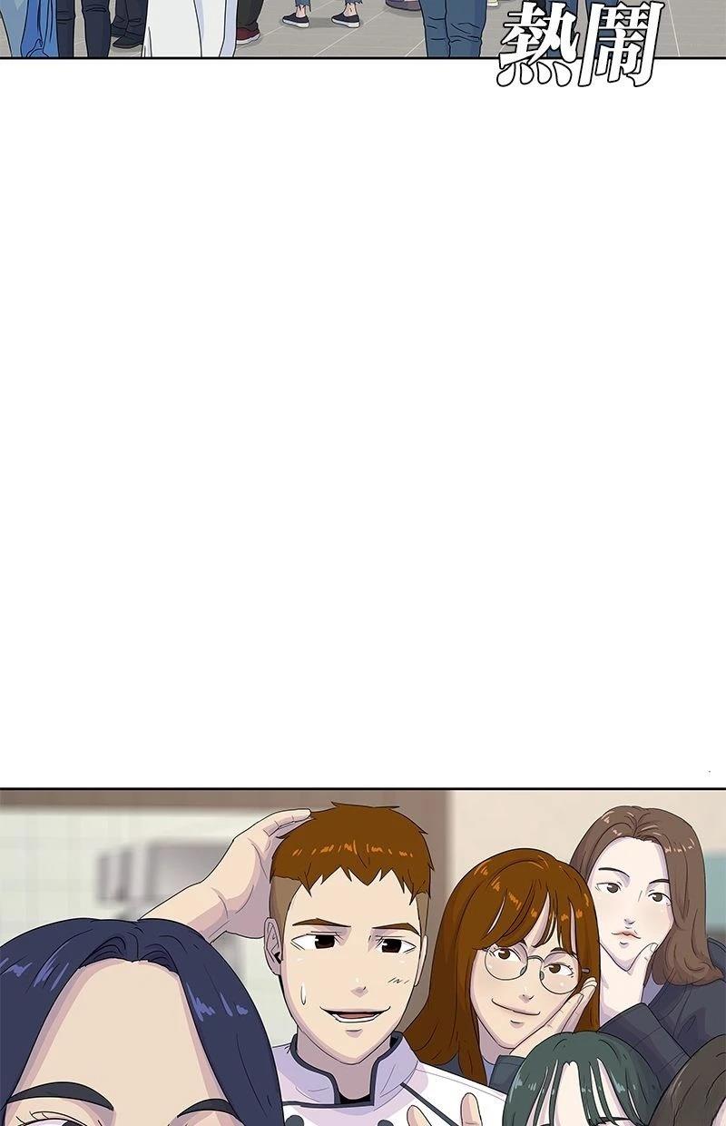 第171话30