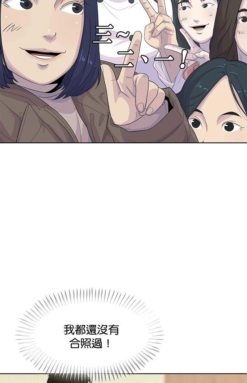 第171话31