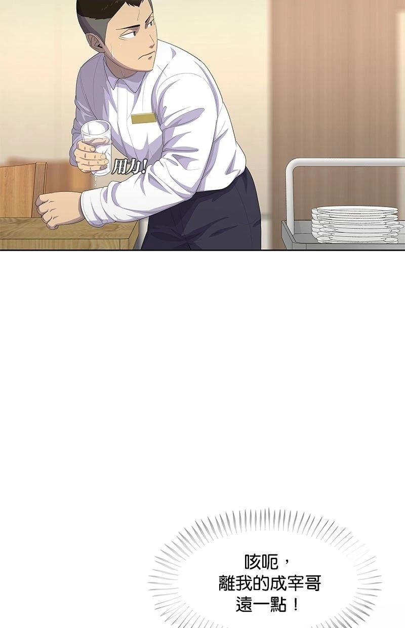 第171话32