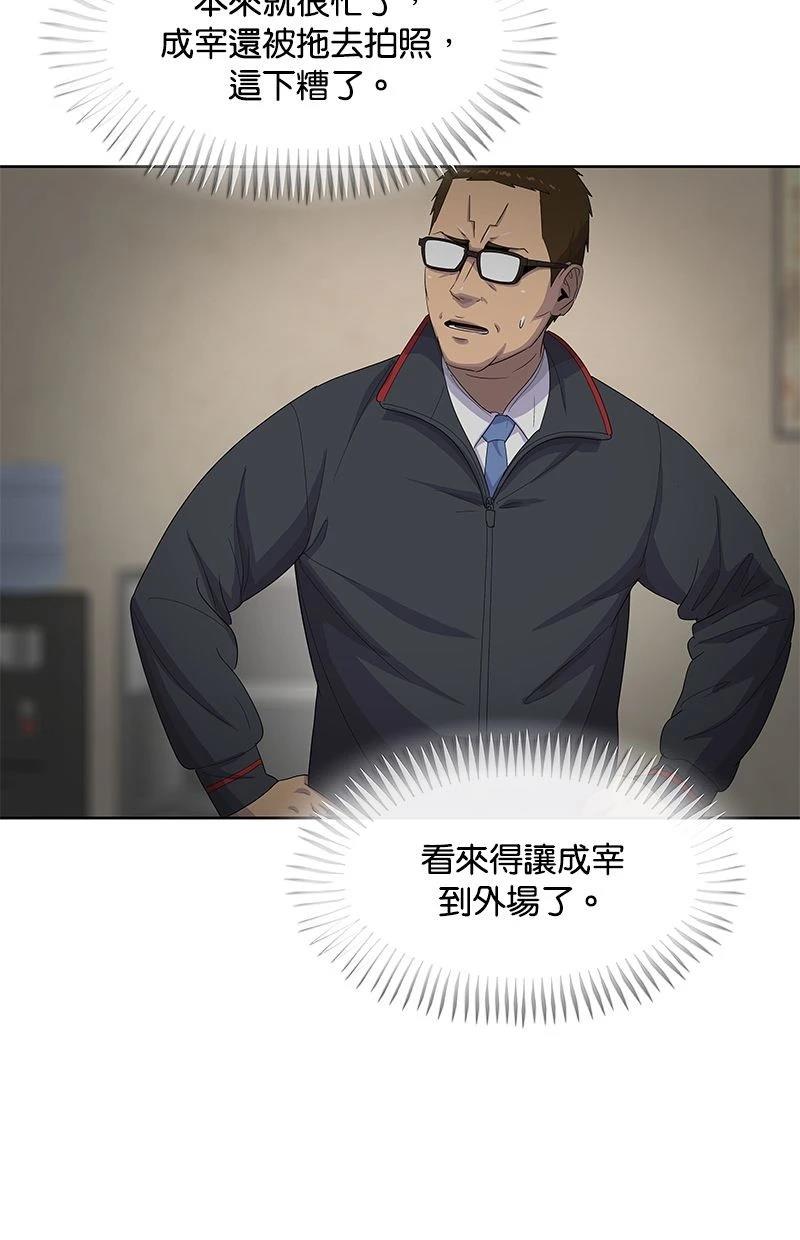 第171话34