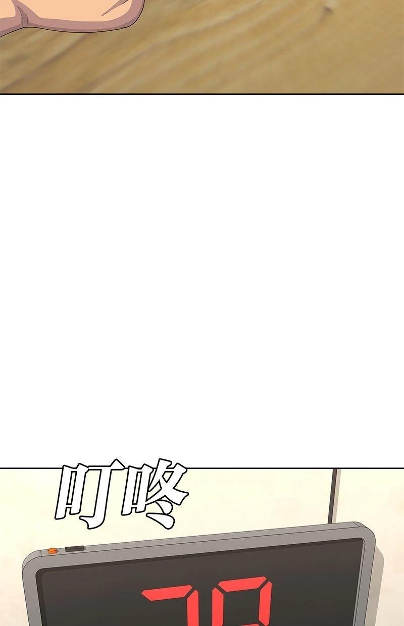 第171话37