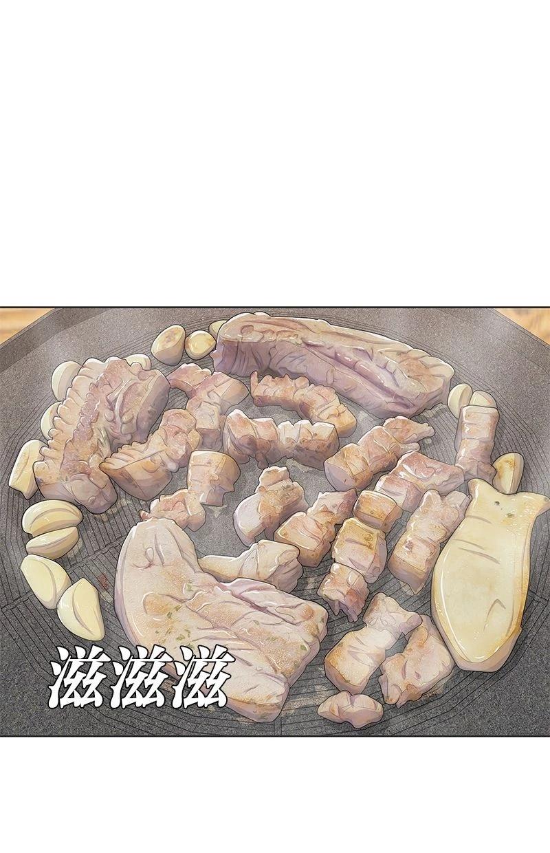 第171话4