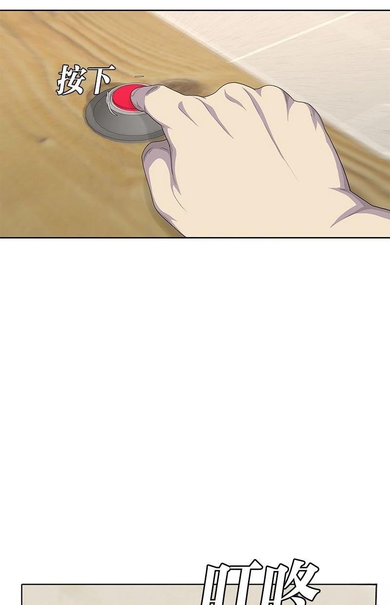 第171话40