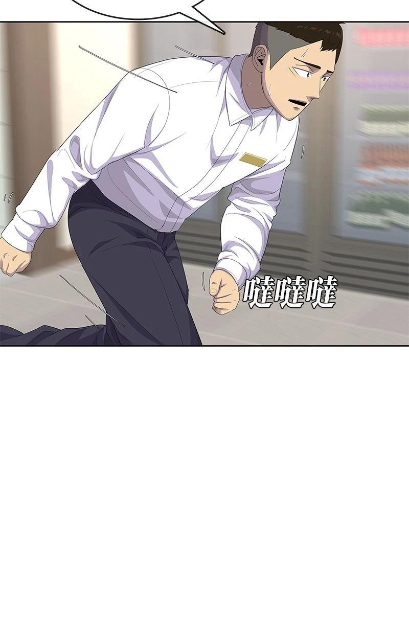 第171话42