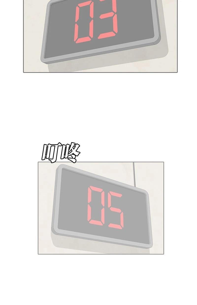 第171话44