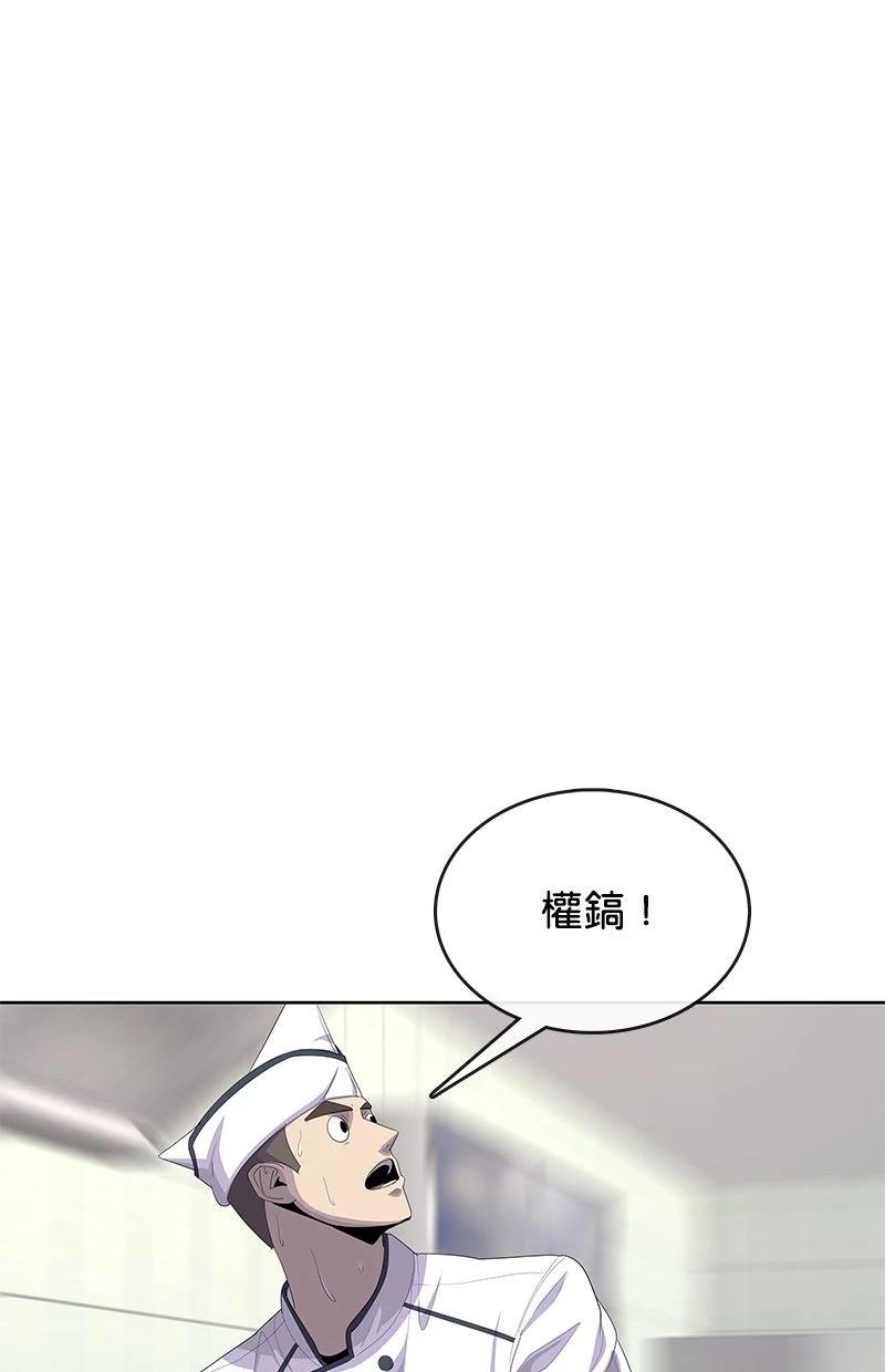 第171话45