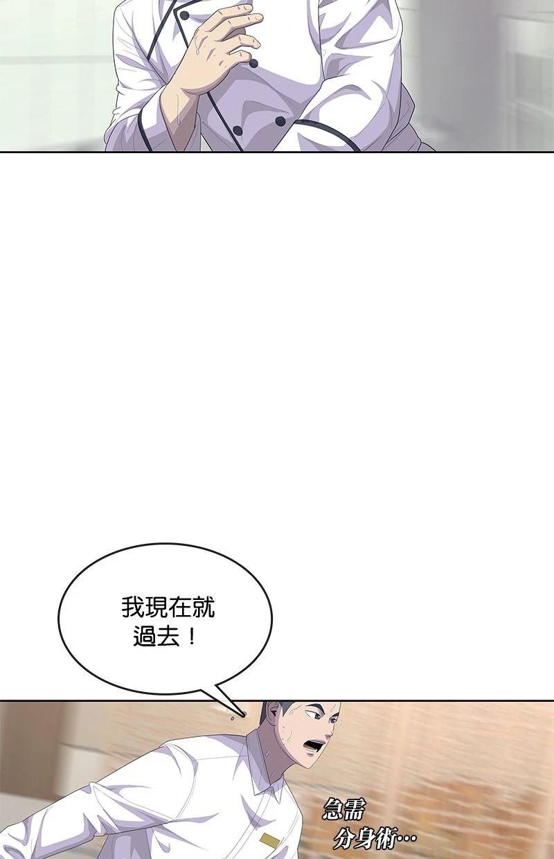 第171话46