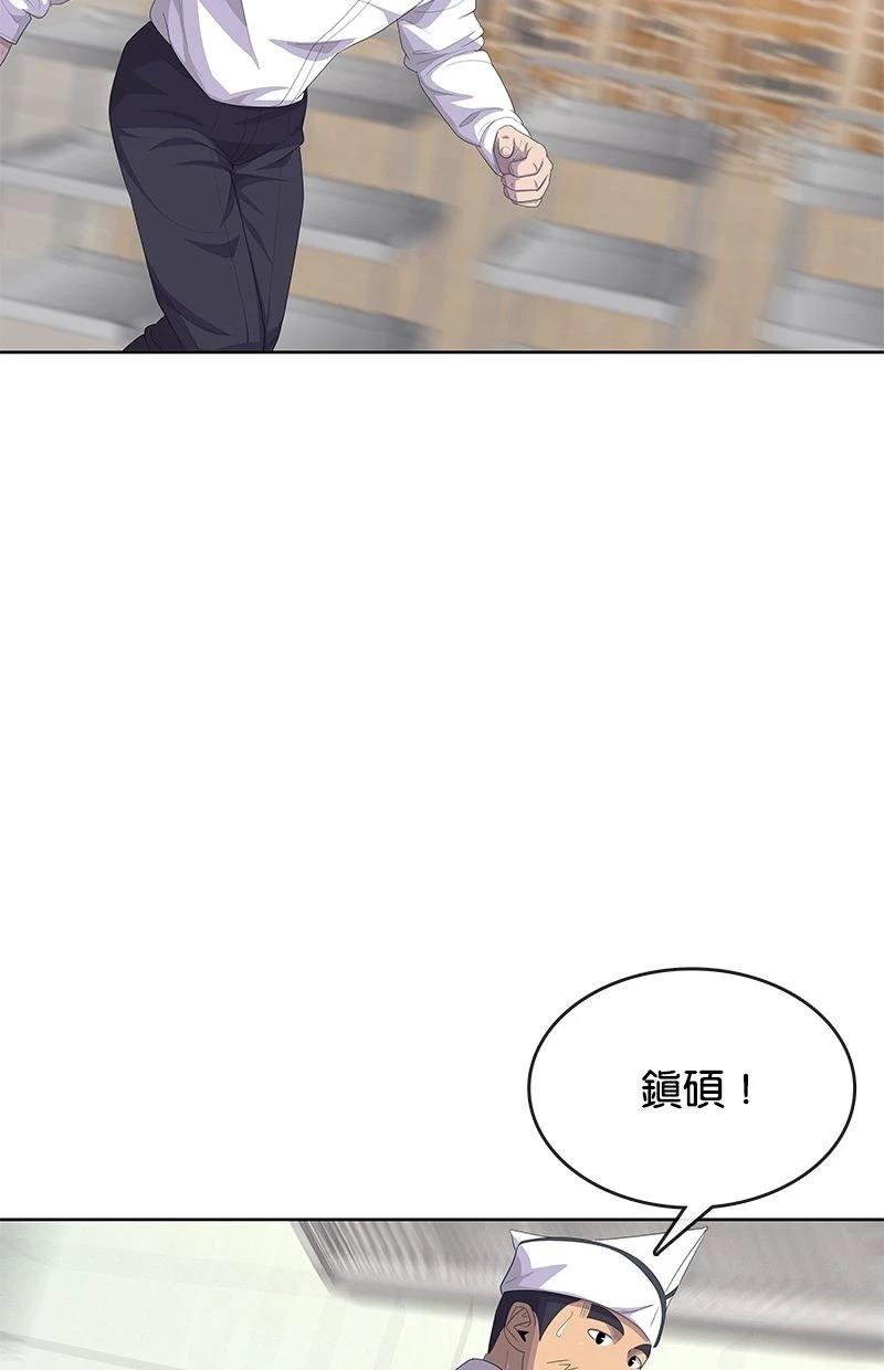 第171话47