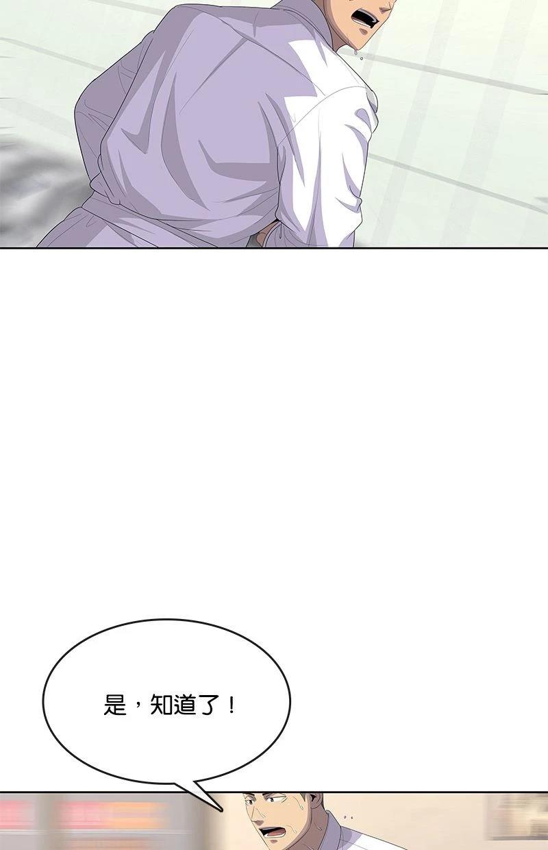 第171话48
