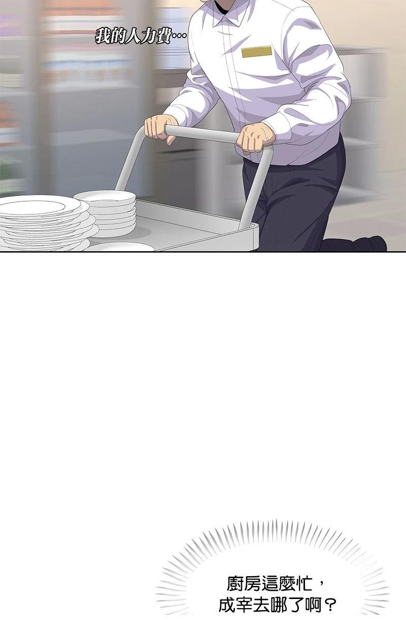 第171话49