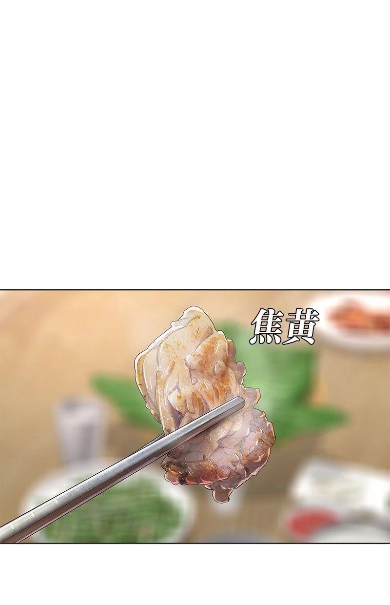 第171话5