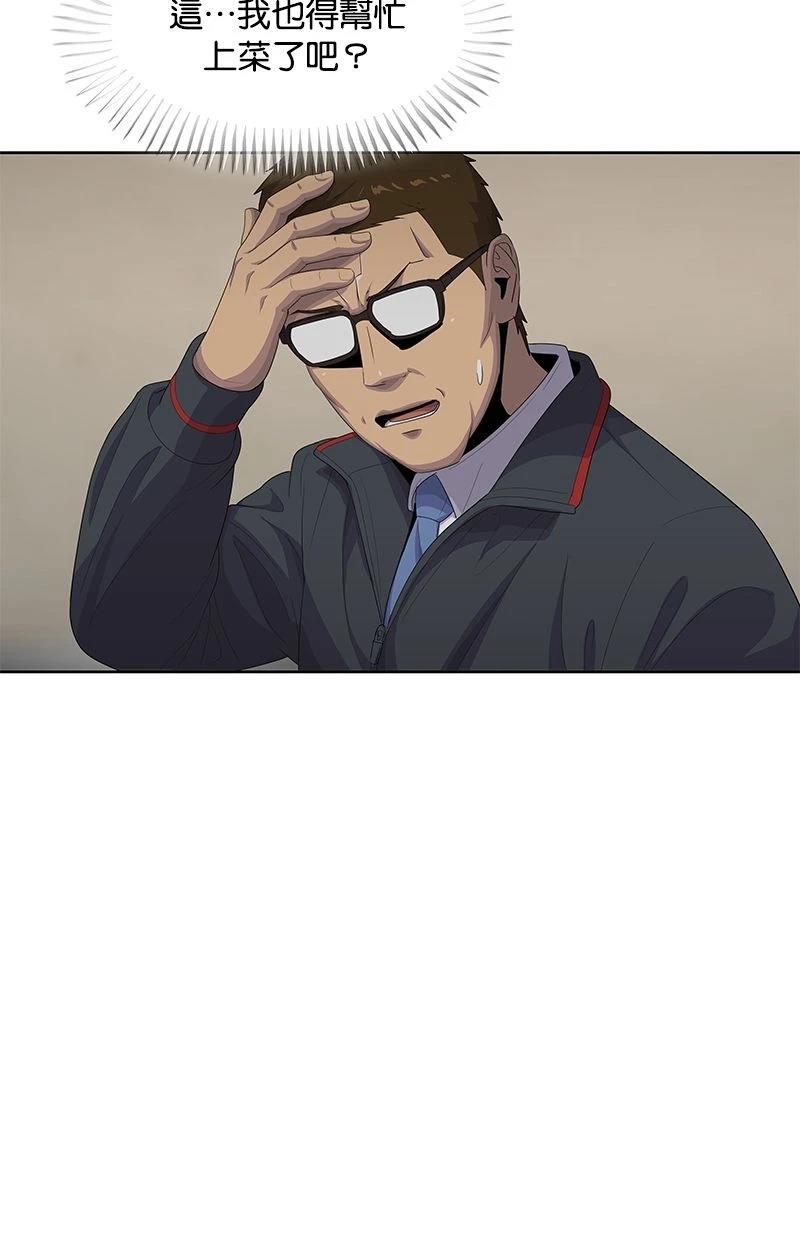 第171话51