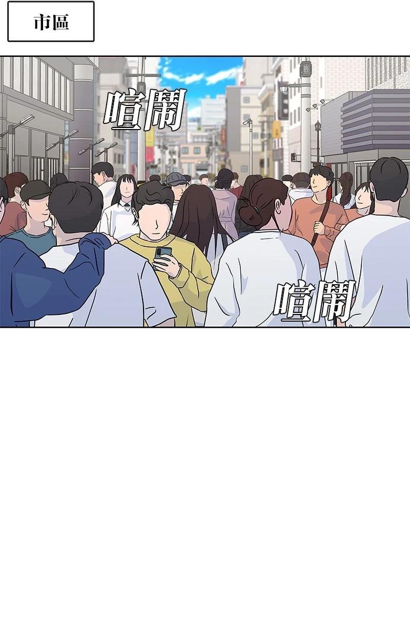 第171话53