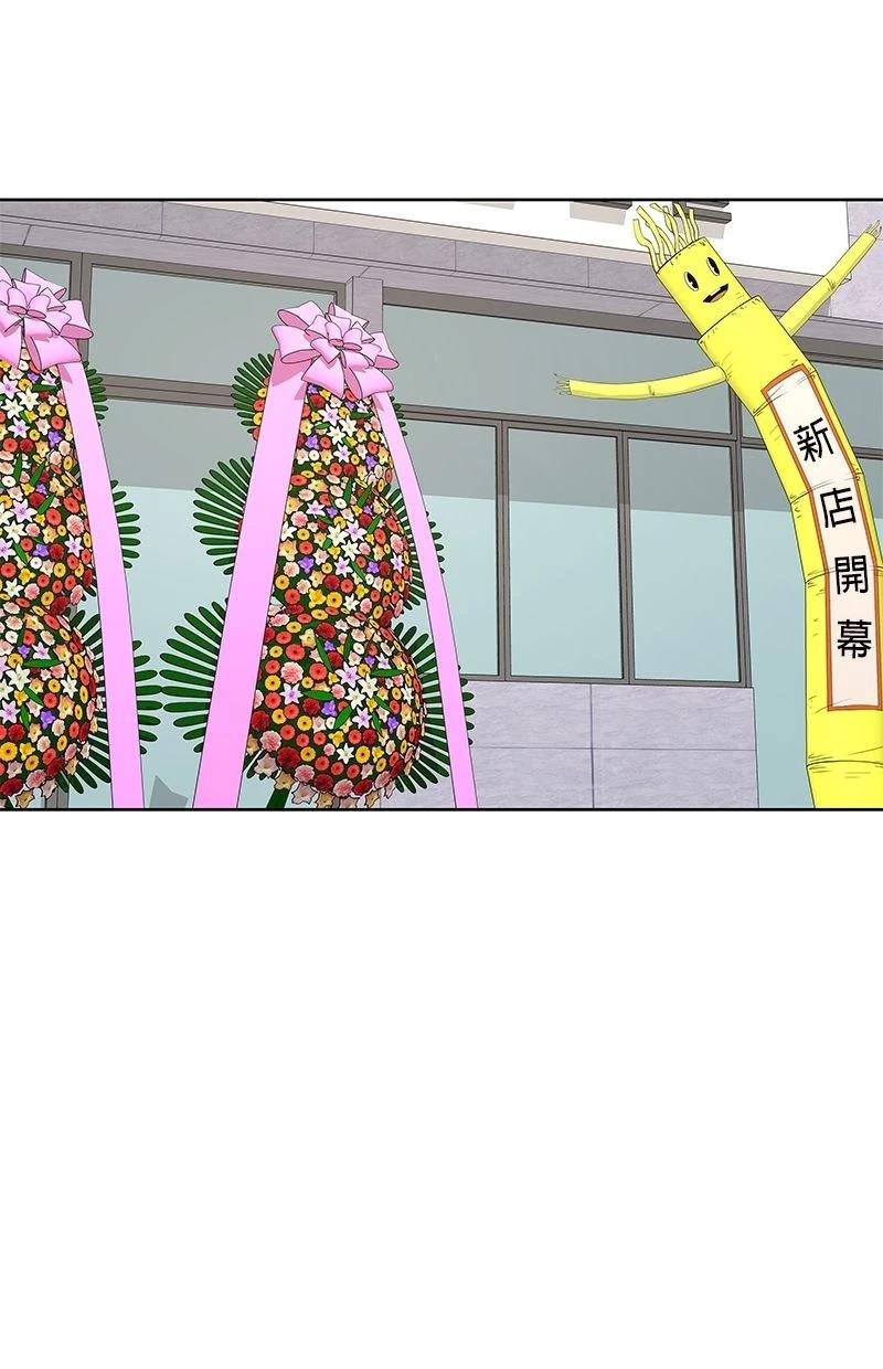 第171话54