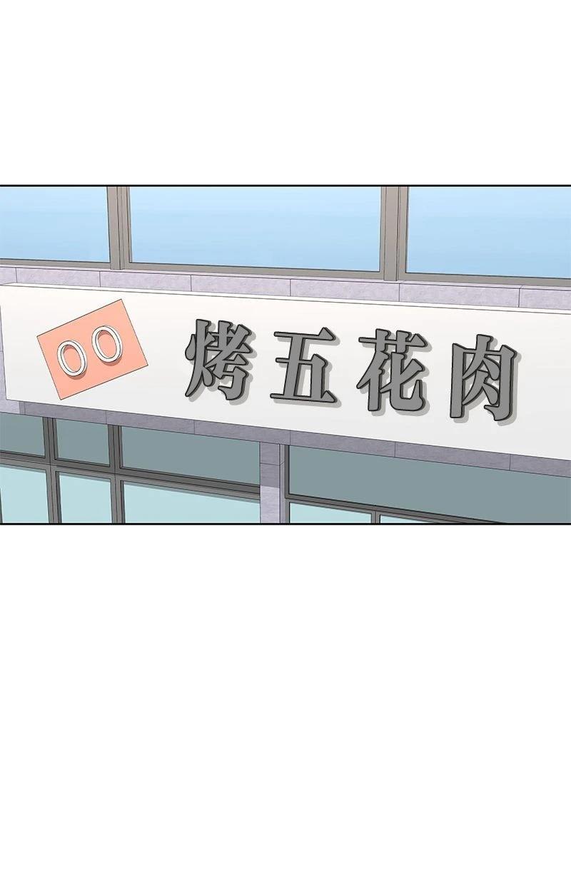 第171话55