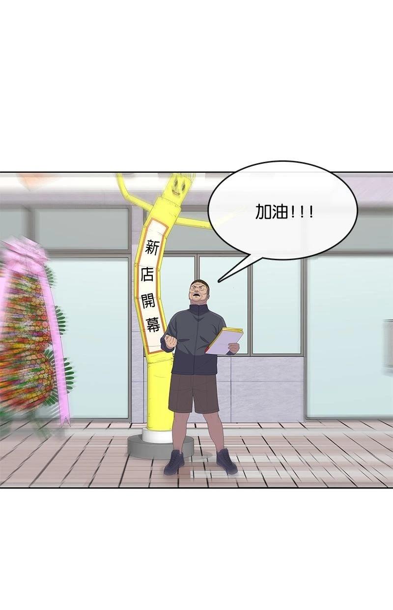 第171话57